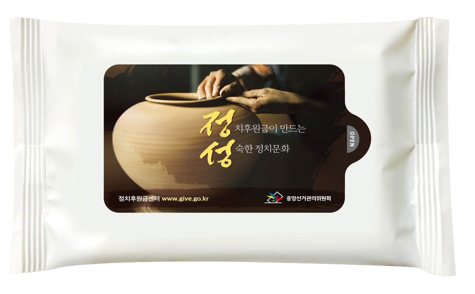 휴대용 10매물티슈