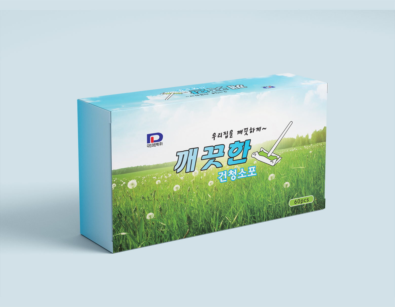 물걸레 청소포(1매용)
