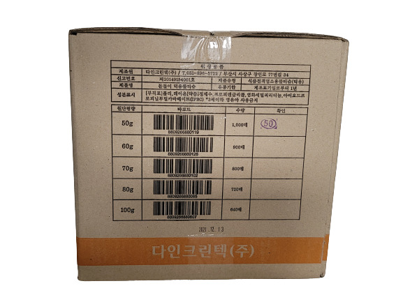 덕용 봉투팩 물티슈 50g-1000매