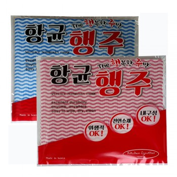 행주